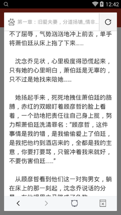 菲律宾结婚证认证都需要什么材料 怎么认证